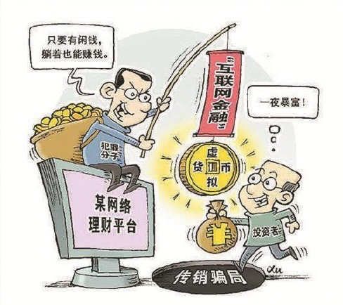 虚拟币起诉(虚拟币立案标准)