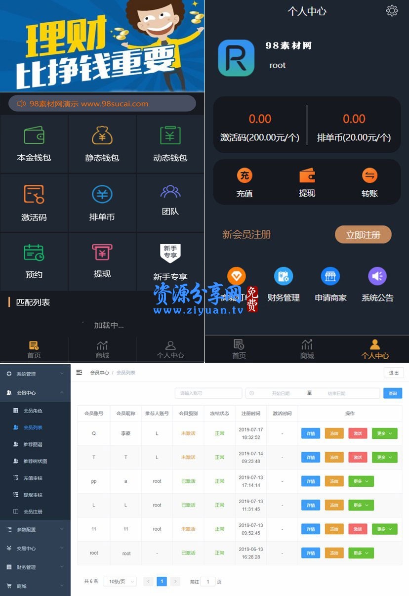 虚拟币钱包m(虚拟币钱包名称是什么意思)