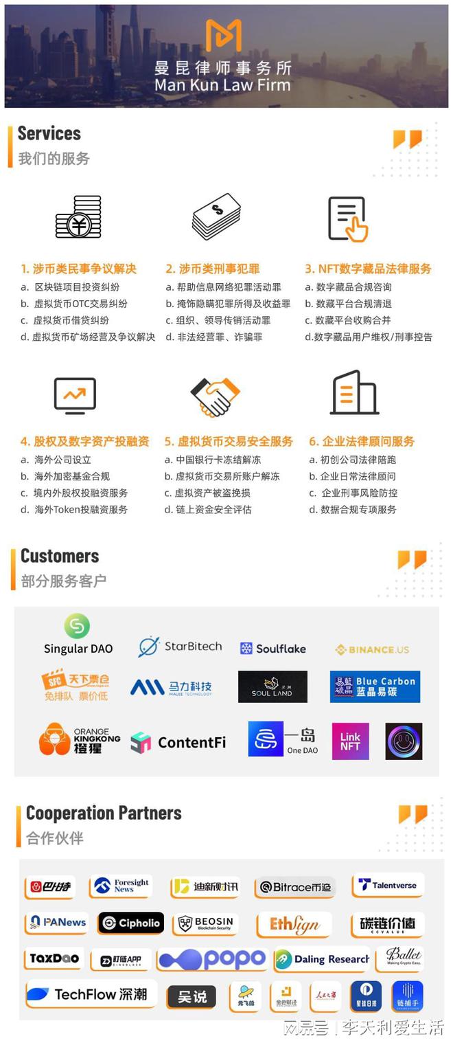 虚拟币兑换站(虚拟币交易所排名)