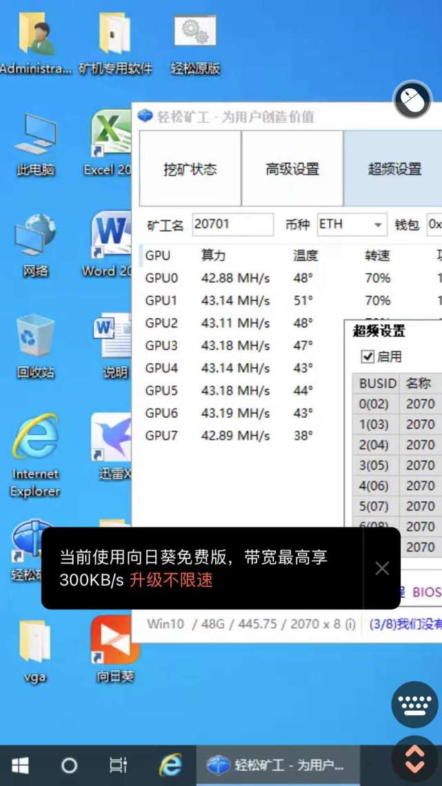 哈希顿虚拟币(哈希顿币有前景吗)