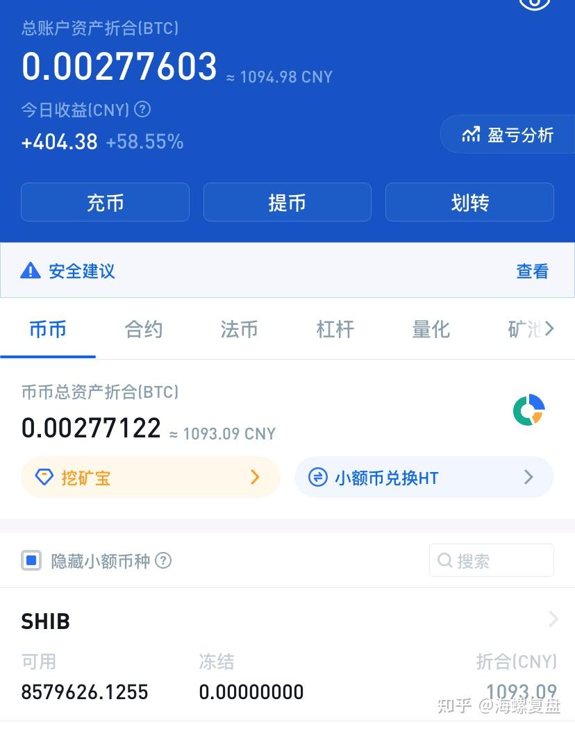 买虚拟币亏的(买虚拟币会跌没吗?)