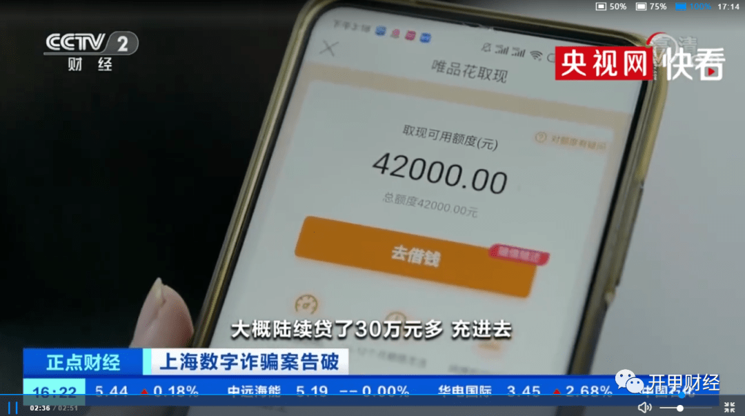 买虚拟币亏的(买虚拟币亏了怎么办)