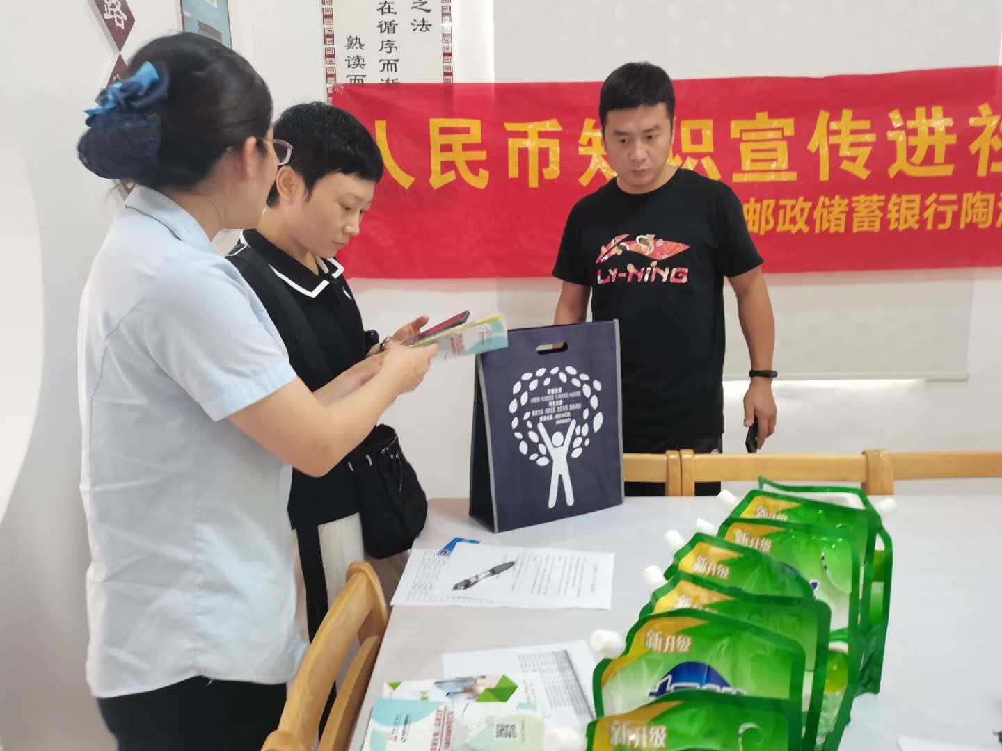 瑞安炒虚拟币(炒虚拟币的app)
