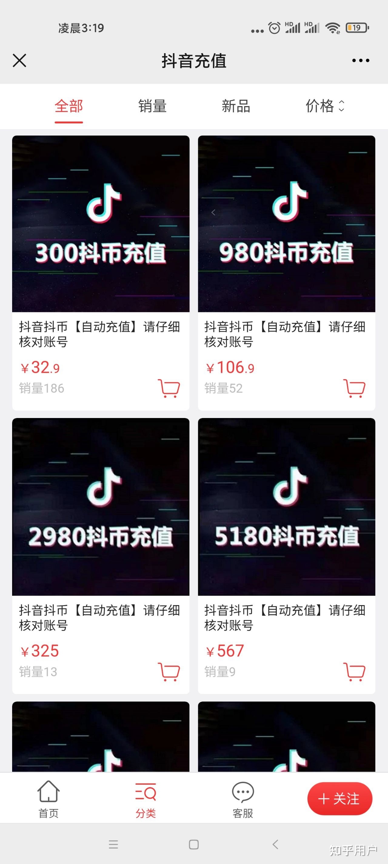 帮买虚拟币(买虚拟币被抓)