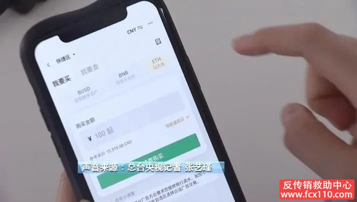 帮买虚拟币(买虚拟币被抓)
