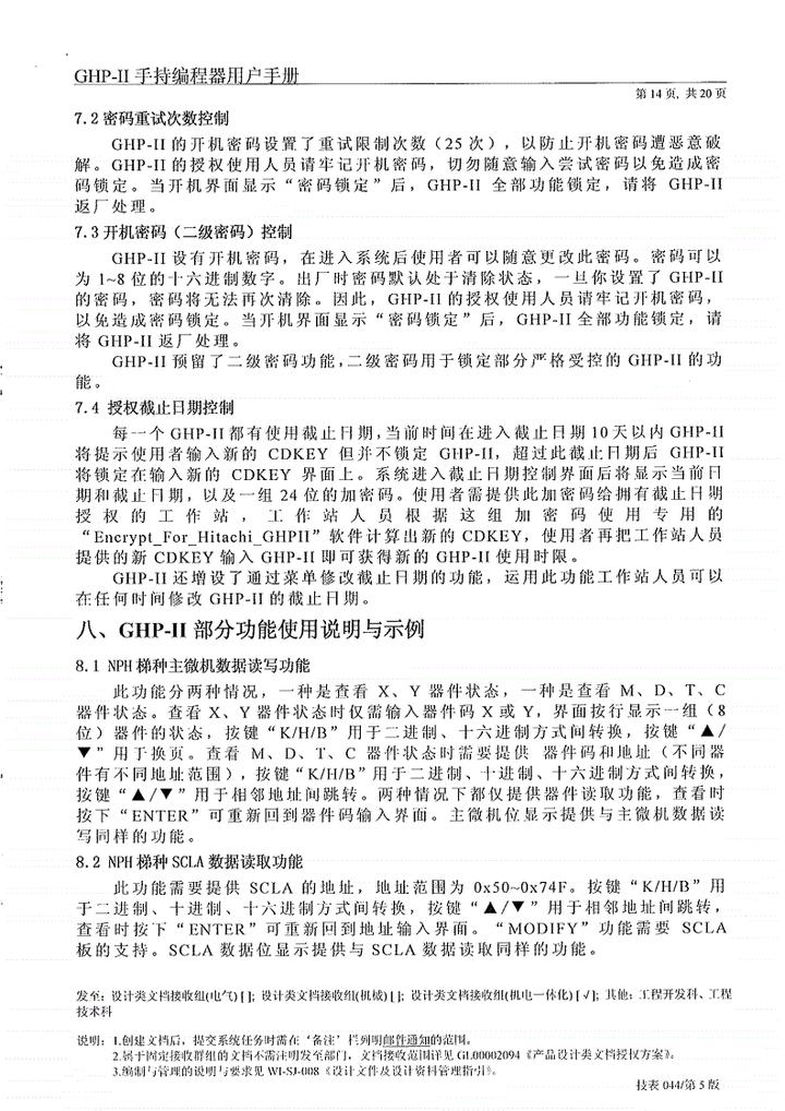 ghp虚拟币(grin虚拟币)