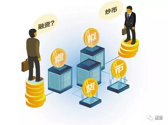 炒虚拟币风险(虚拟币交易炒作)