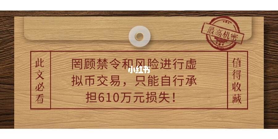 虚拟币起诉(虚拟币能立案吗)
