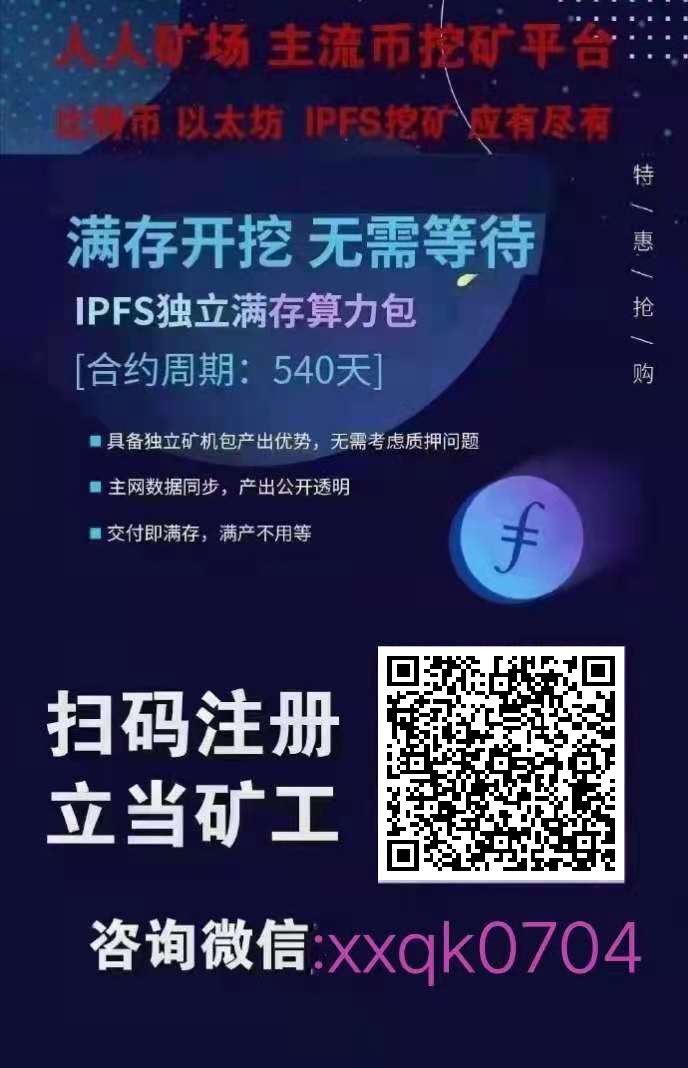 绿灯虚拟币(虚拟币dent)