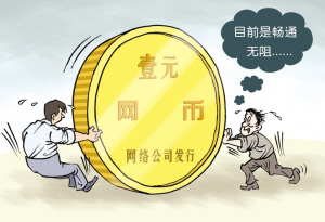 河北虚拟币(虚拟币信息平台)