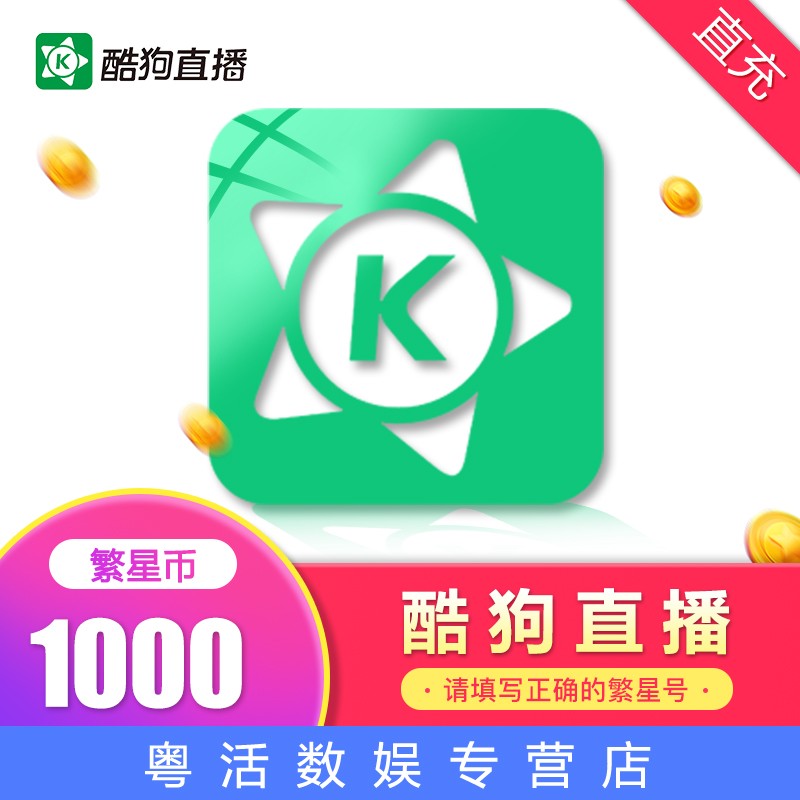 星币虚拟币(星币starnetwork)