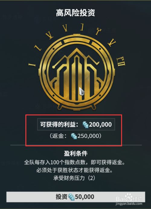 星币虚拟币(星币是什么软件)