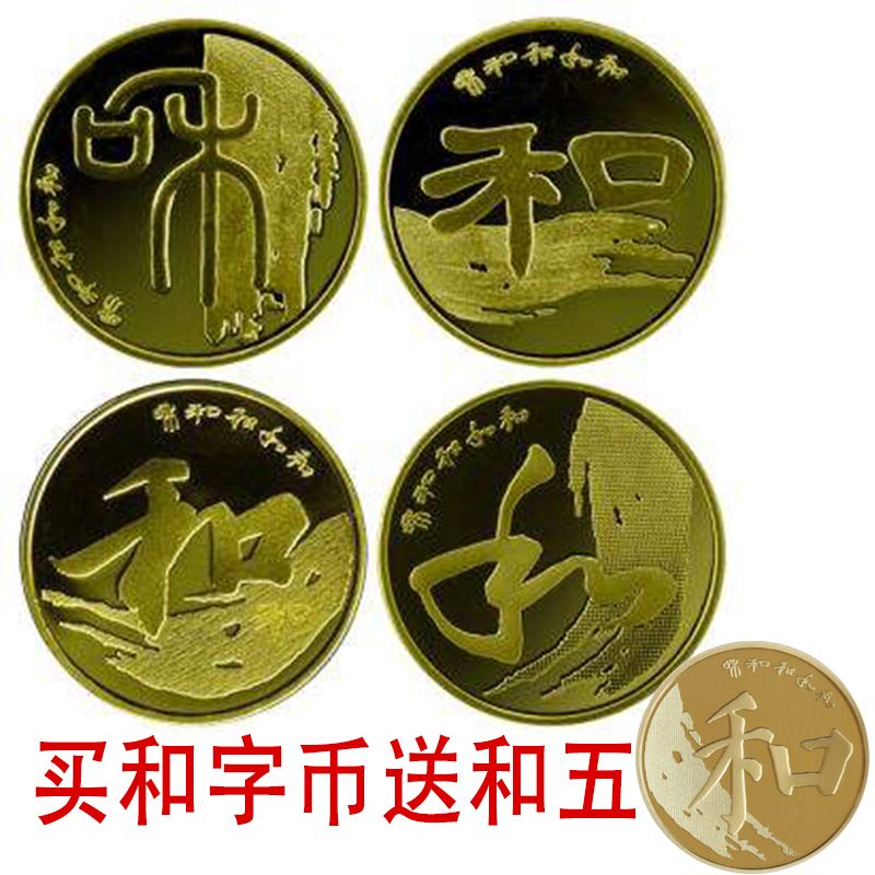 虚拟币字币(虚拟币 logo)