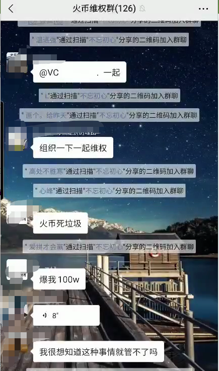 入群炒虚拟币(虚拟币项目分享群)
