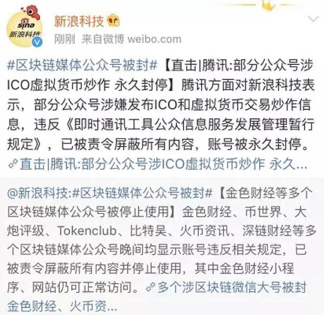 虚拟币九四(虚拟币c98)