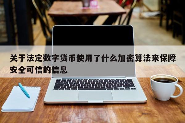 虚拟币保障(虚拟币最新消息网)