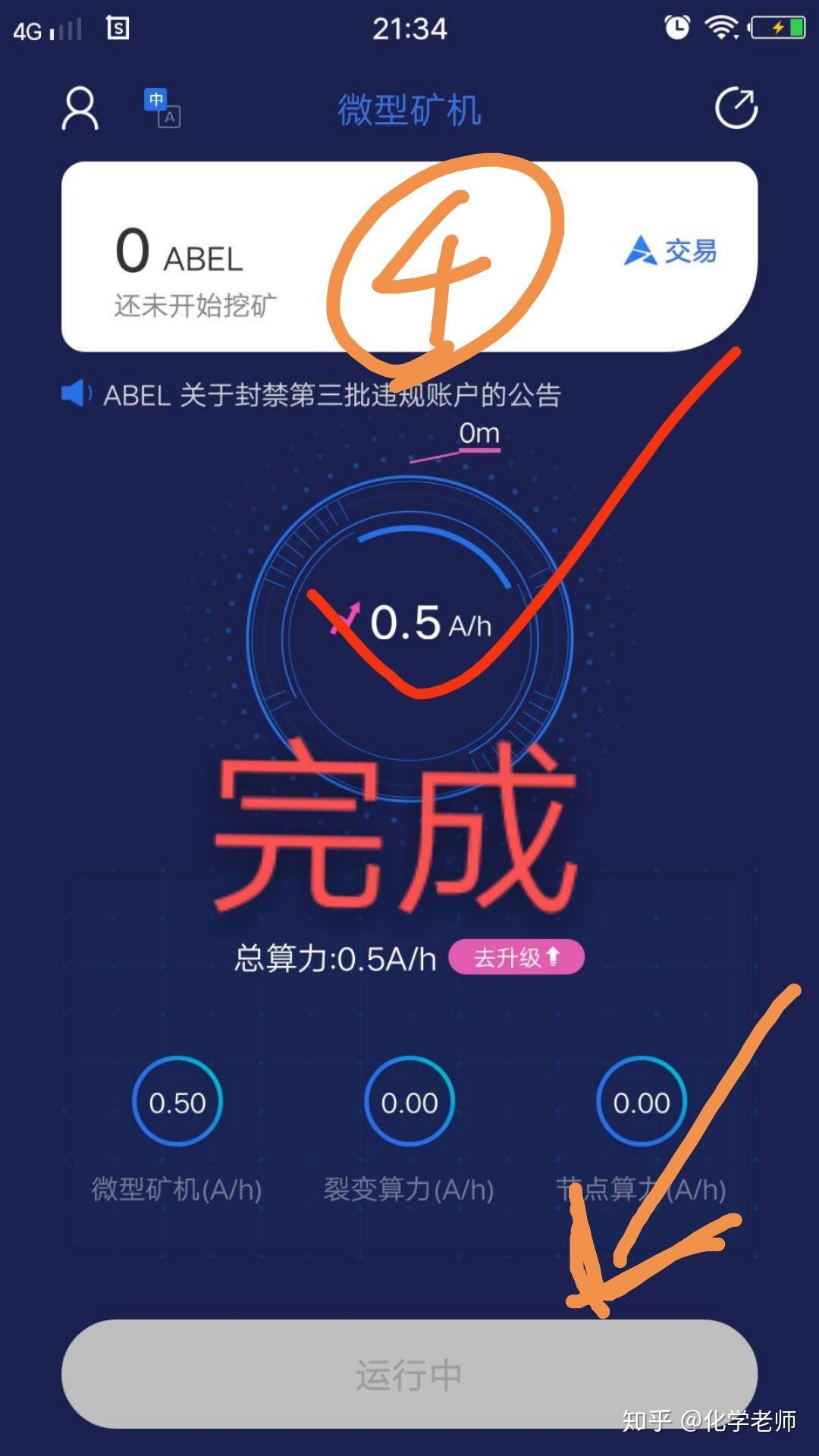 挖免费虚拟币(有什么虚拟币免费挖)