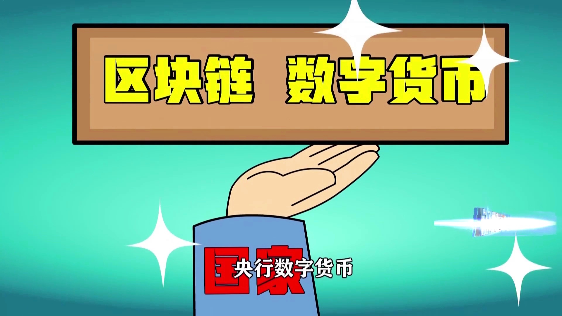 炒虚拟币风险(炒虚拟币是赌博吗)