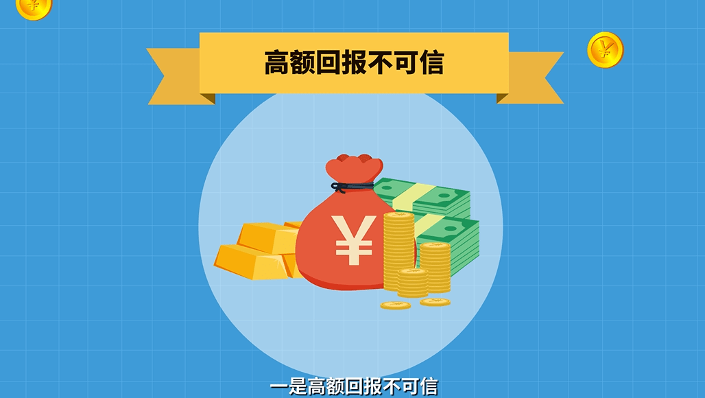 虚拟币扶持(虚拟币平台是否获得国家批准)