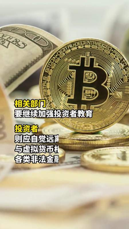 买虚拟币亏的(虚拟币亏完本金还会亏吗)