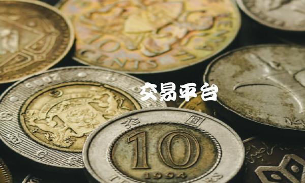 虚拟币赚币(虚拟币赚钱平台)