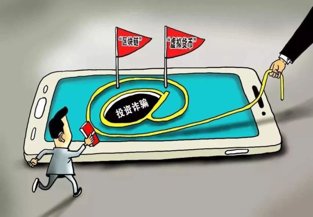 买虚拟币亏的(买虚拟币亏的钱怎么办)