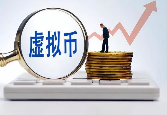 中老年虚拟币(老人买虚拟币被骗)