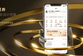 安信证券实习(安信证券待遇好吗)
