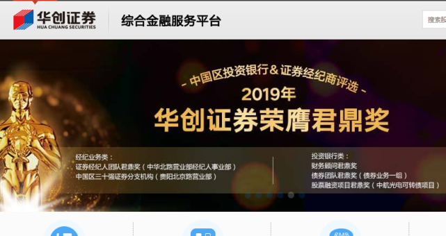 北京证券电话(北京证券公司电话)