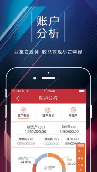 下载湘财证券(下载湘财证券手机版股掌乐)