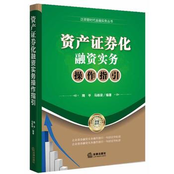 证券金融书籍(金融证券学课程)