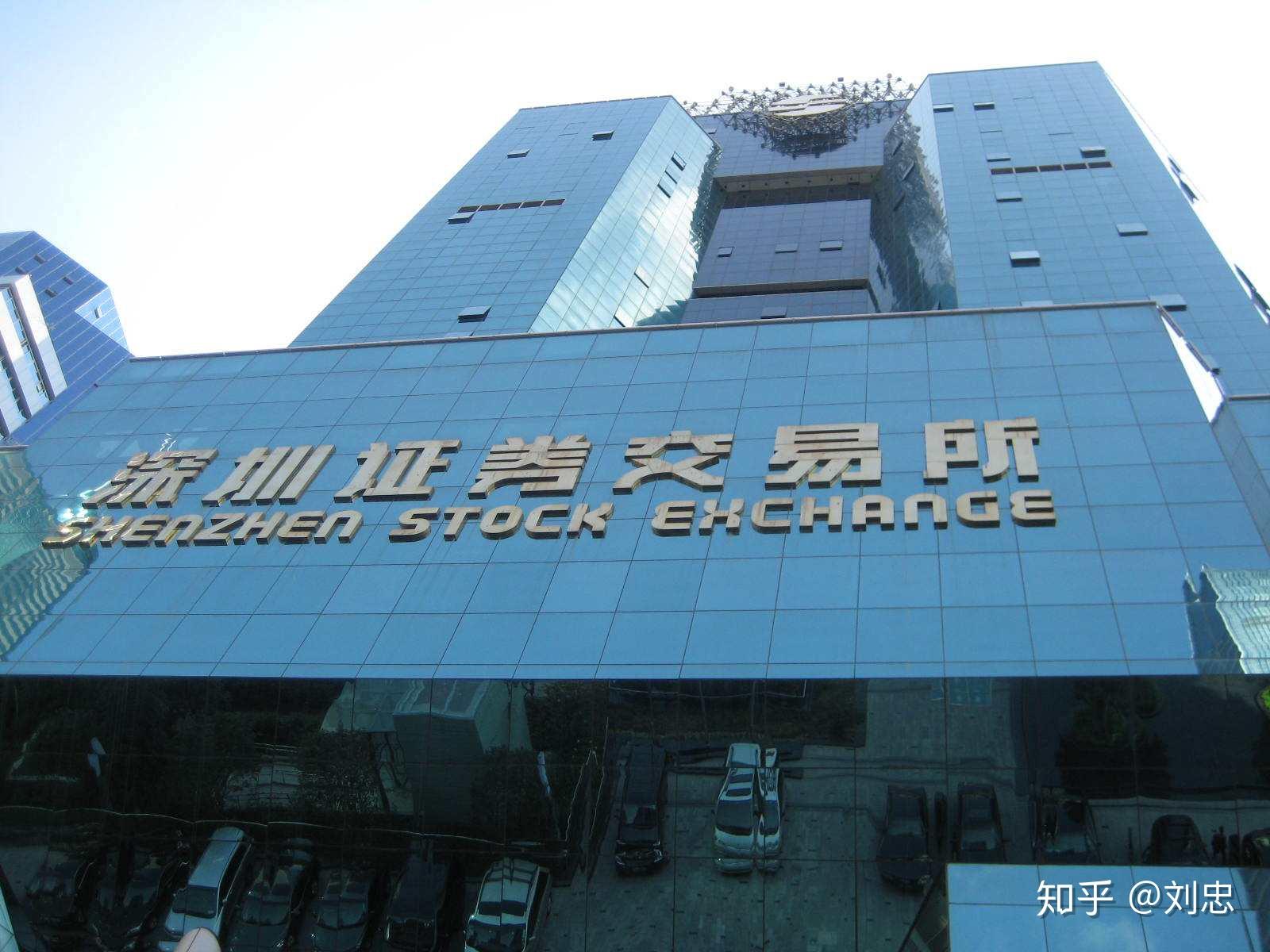 长江证券研究所(长江证券研究所所长)