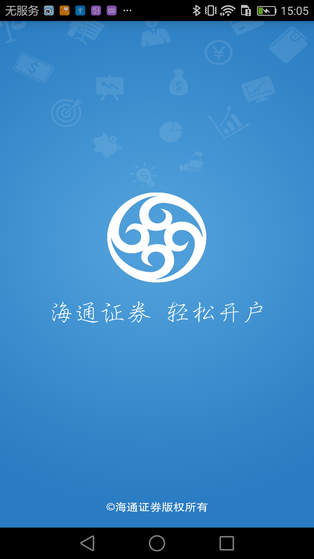 盈透证券开户(盈透证券开户入金要存多少)