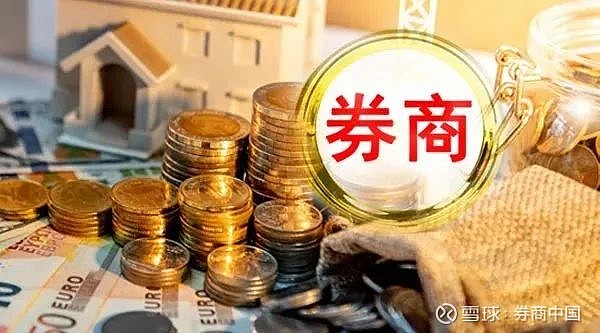 浙商证券实习(浙商证券上班好吗)