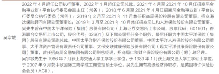 招商证券销户(招商证券销户流程)