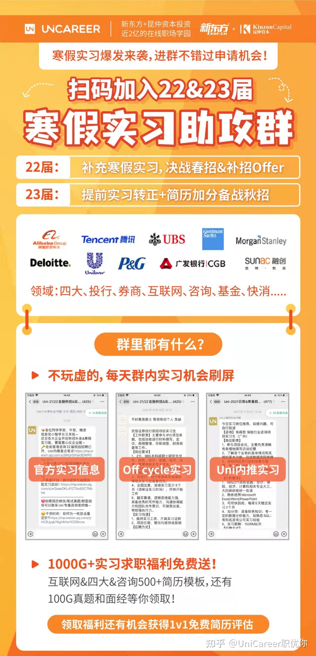 天风证券实习(天风证券工作感受)