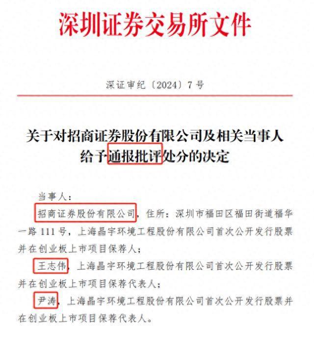 招商证券销户(招商证券销户中在中登注销)