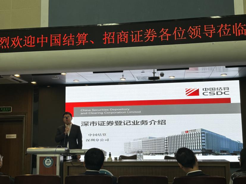 招商证券销户(招商证券销户中在中登注销)