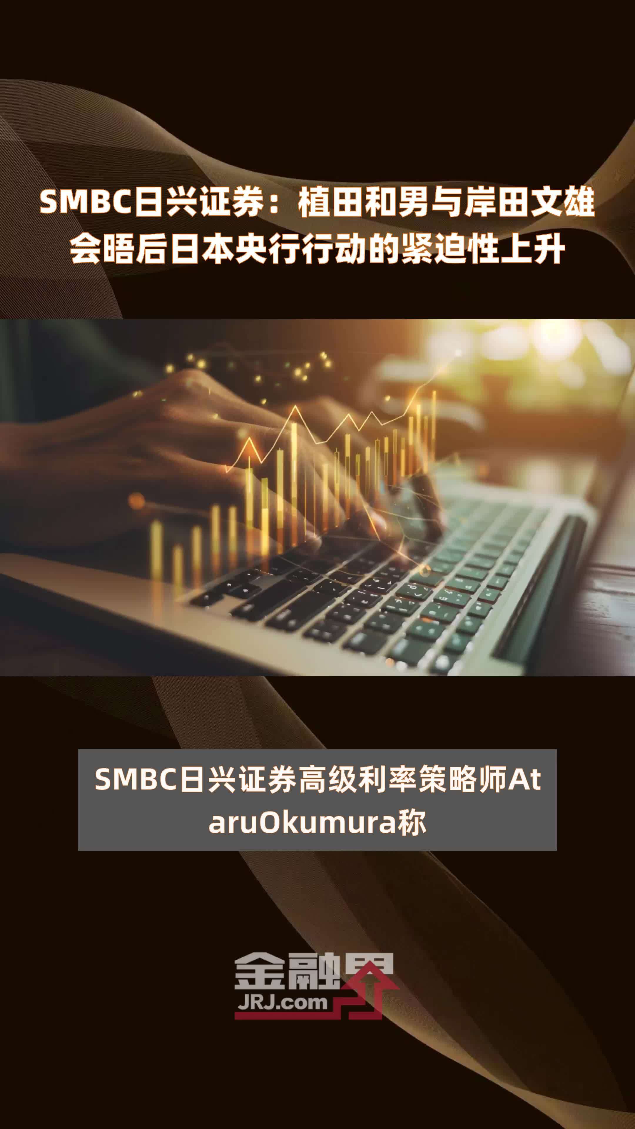 高级证券(注册证券分析师)