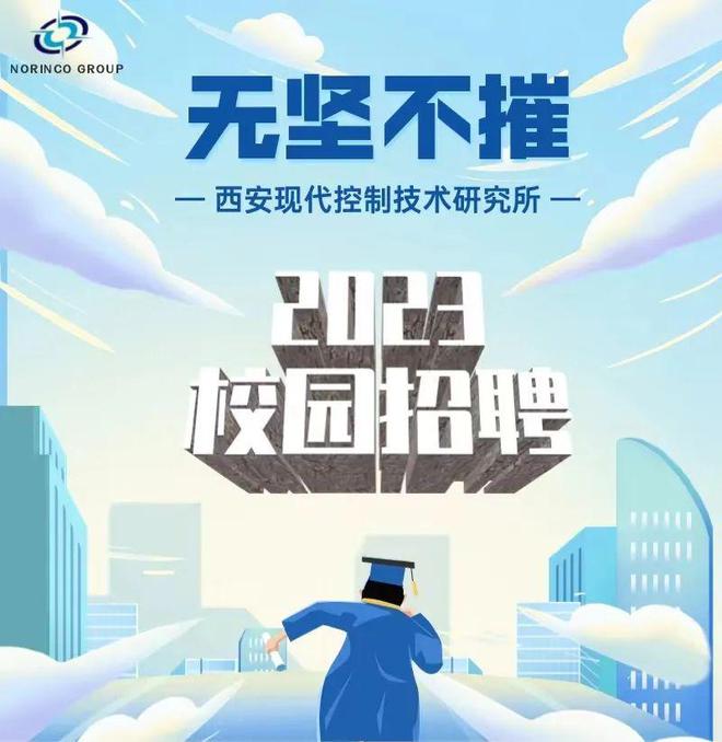 西安证券招聘(西安证券招聘公告)