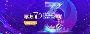 宏源证券大智慧(宏源证券大智慧电脑板怎么下载)