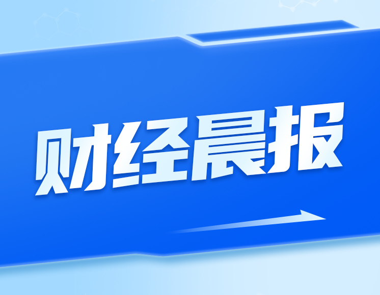 中国证券时报(中国证券时报网app)