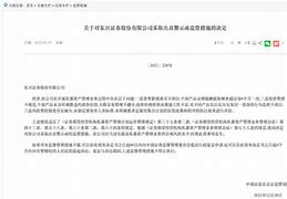 证券资管新规(证券资管新规最新)
