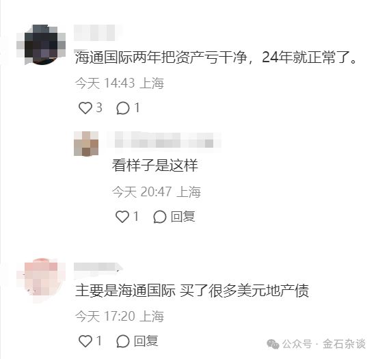 海通证券为什么(海通证券为什么钱转不出来)