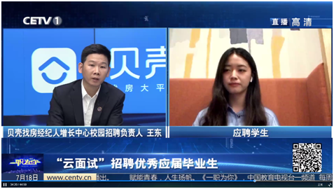 面试证券公司(面试证券公司该准备些什么)
