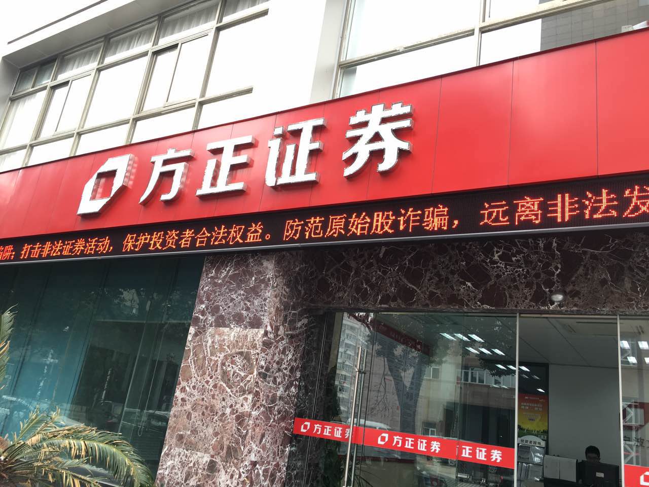 证券公司是干什么的(证券金融公司都有哪些)