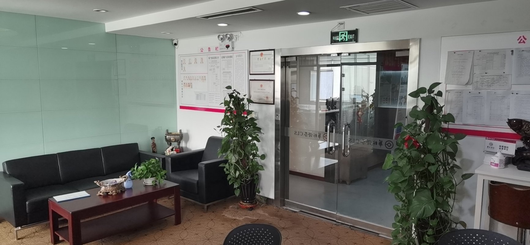 华林证券招聘(华林证券招聘信息)
