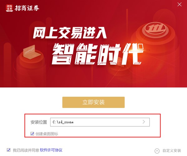 招商证券一户通(招商证券一户通有什么好处)