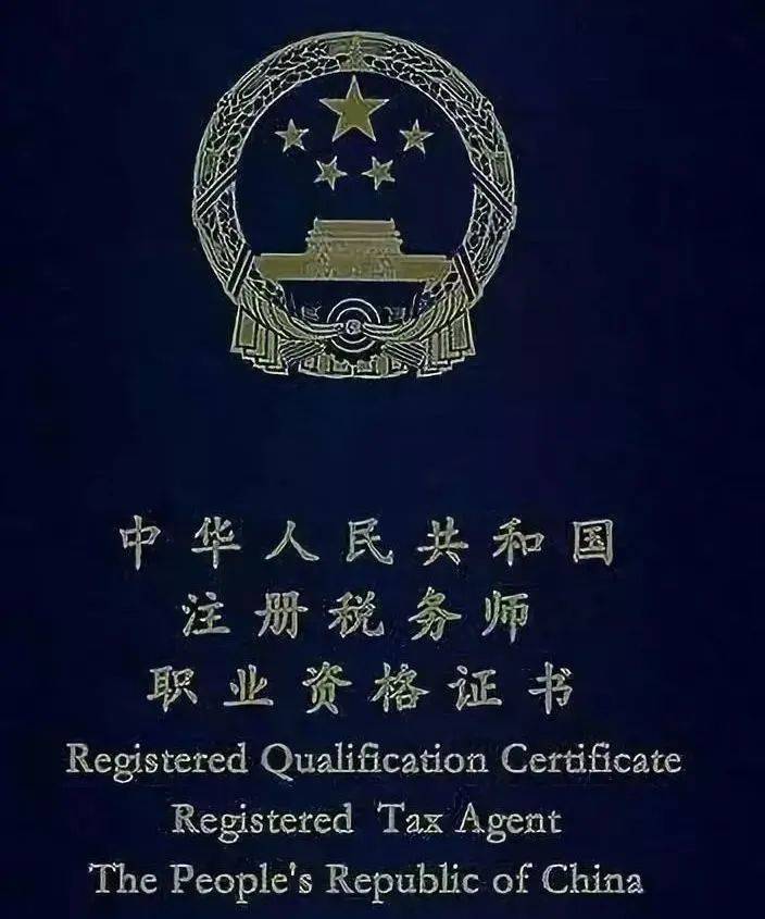 证券从业资格证书查询(证券从业资格证书查询用户名和密码忘记了)