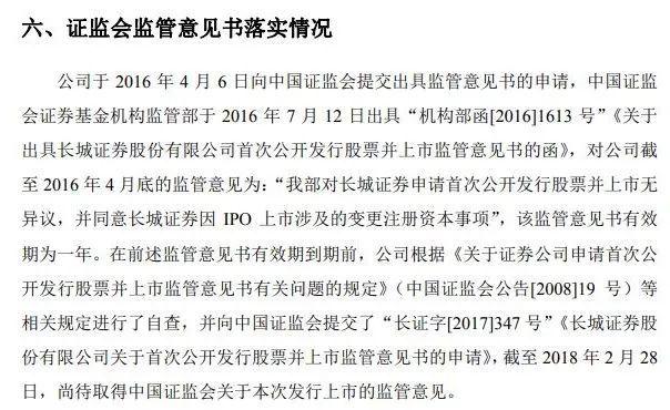 证券有效期(证券几年有效)